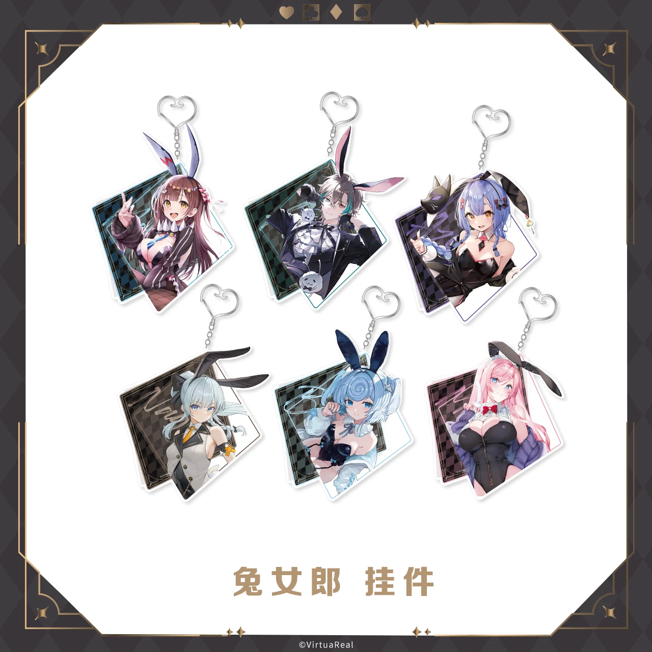 VirtuaReal 2026 兔女郎 挂件