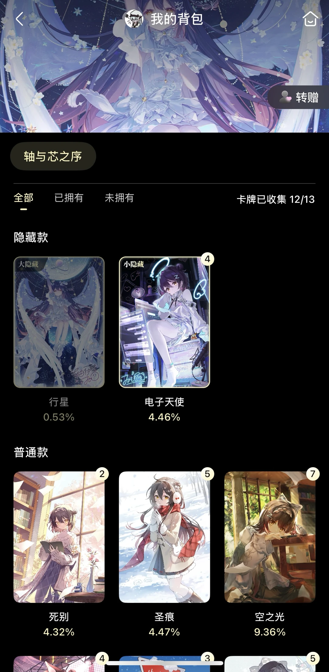 动态图片